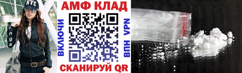 Амфетамин 98% блэк спрут онион Городище как найти закладки