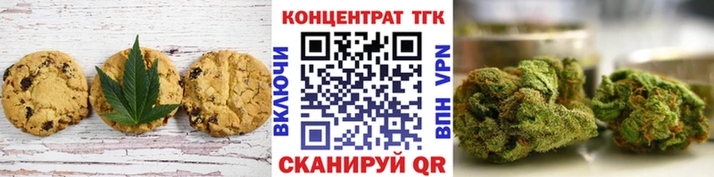 Cannafood марихуана Городище