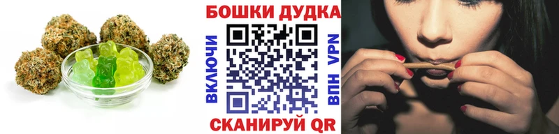 Печенье с ТГК конопля  что такое наркотик  KRAKEN как зайти  дарк нет наркотические препараты  Городище 