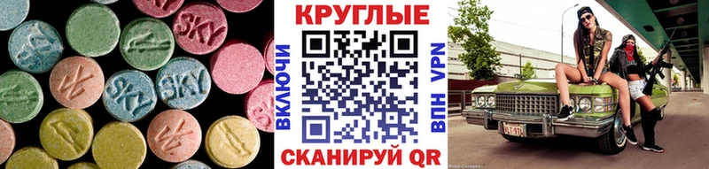 что такое наркотик Городище Экстази XTC