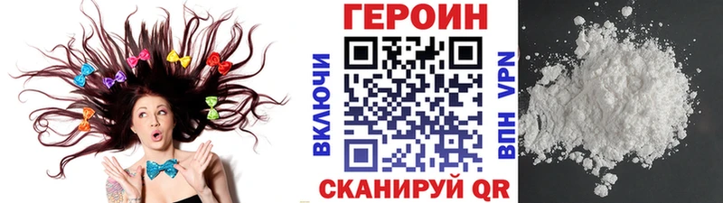 hydra ONION  Городище  ГЕРОИН гречка 
