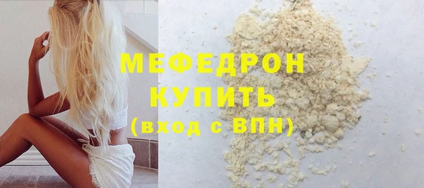 тгк Гусев
