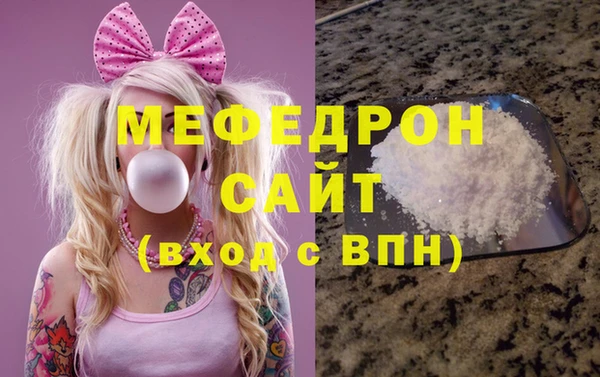 MDMA Premium VHQ Гусь-Хрустальный