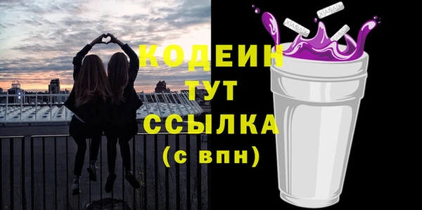 MDMA Premium VHQ Гусь-Хрустальный