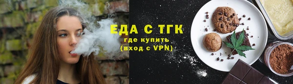 ГАЛЛЮЦИНОГЕННЫЕ ГРИБЫ Гусиноозёрск
