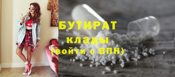 MDMA Premium VHQ Гусь-Хрустальный