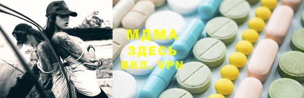 MDMA Premium VHQ Гусь-Хрустальный