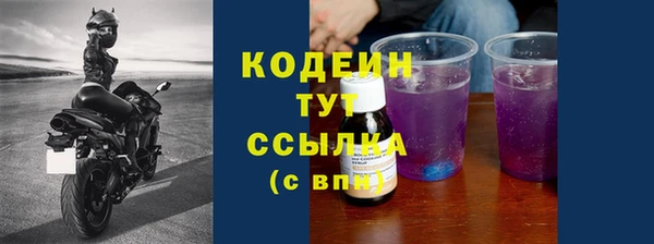 MDMA Premium VHQ Гусь-Хрустальный