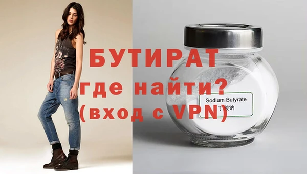 MDMA Premium VHQ Гусь-Хрустальный