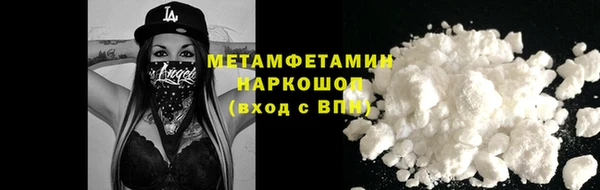 MDMA Premium VHQ Гусь-Хрустальный