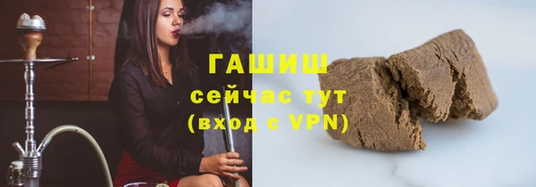 ГАЛЛЮЦИНОГЕННЫЕ ГРИБЫ Гусиноозёрск