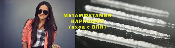 амфетамин Тайга