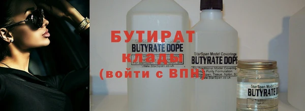 MDMA Premium VHQ Гусь-Хрустальный