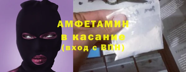 ГАЛЛЮЦИНОГЕННЫЕ ГРИБЫ Гусиноозёрск