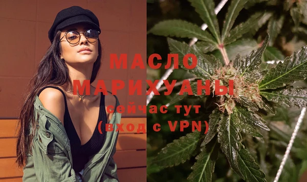 ГАЛЛЮЦИНОГЕННЫЕ ГРИБЫ Гусиноозёрск