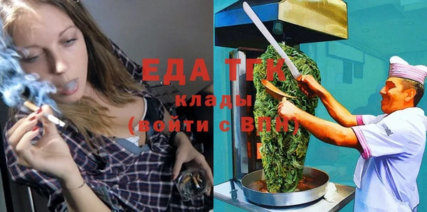 MDMA Premium VHQ Гусь-Хрустальный