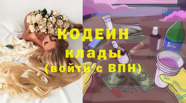 MDMA Premium VHQ Гусь-Хрустальный