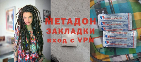 тгк Гусев