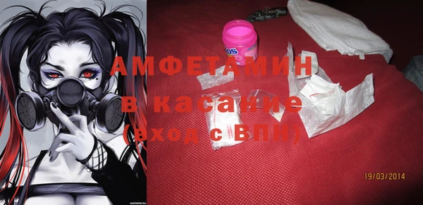 ГАЛЛЮЦИНОГЕННЫЕ ГРИБЫ Гусиноозёрск