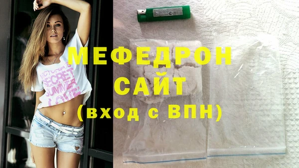 ГАЛЛЮЦИНОГЕННЫЕ ГРИБЫ Гусиноозёрск