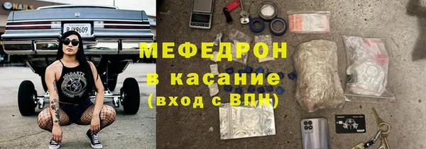 MDMA Premium VHQ Гусь-Хрустальный