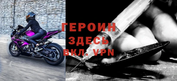 тгк Гусев