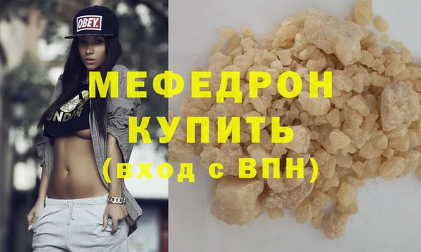 тгк Гусев