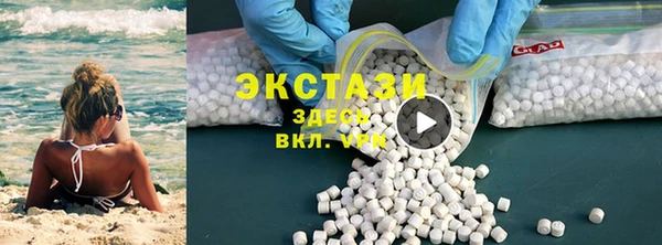 MDMA Premium VHQ Гусь-Хрустальный