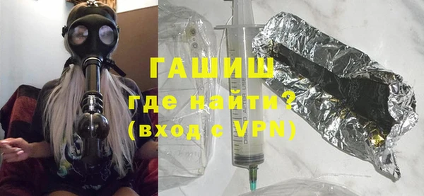 MDMA Premium VHQ Гусь-Хрустальный
