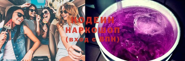 MDMA Premium VHQ Гусь-Хрустальный