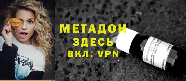 ГАЛЛЮЦИНОГЕННЫЕ ГРИБЫ Гусиноозёрск
