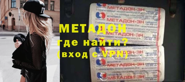 MDMA Premium VHQ Гусь-Хрустальный