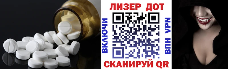 купить закладку  Городище  ЛСД экстази кислота 