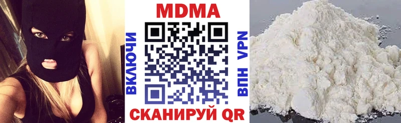 MDMA crystal  Городище 