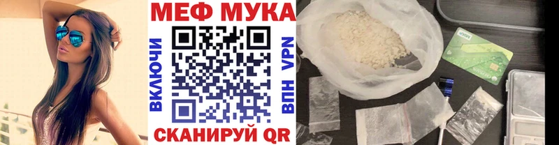 ссылка на мегу как зайти  Городище  Мефедрон mephedrone 