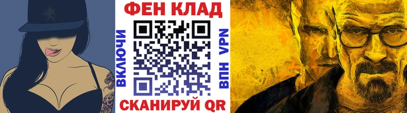 МЕТАМФЕТАМИН Декстрометамфетамин 99.9% Городище