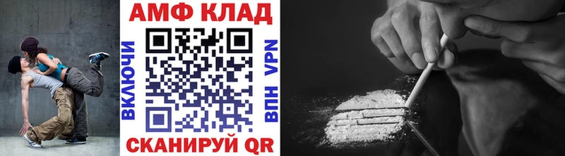что такое   Городище  mega вход  Первитин Декстрометамфетамин 99.9% 